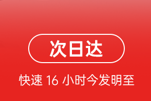 湛江空运代理航空货运 航空货运