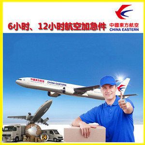 湛江空运代理公司谈空运的四大作用是什么